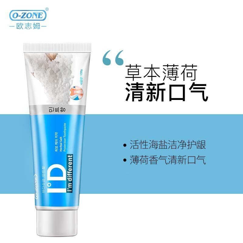 เกาหลีนําเข้า O-zone/Ozone Fresh Mint Brightening ยาสีฟัน Gum Care 100g ผู้ผลิตรุ่นทั่วไปขายส่ง