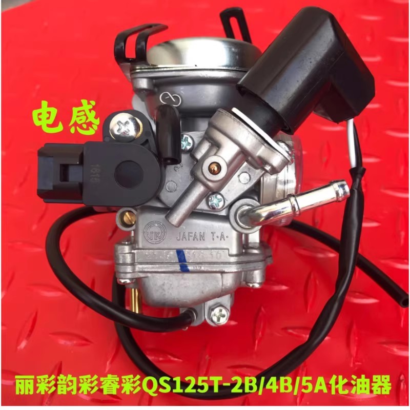 เหมาะสําหรับ Suzuki Recai QS125T-2B Rhyme 100T-B Recai QS125T-4B/4C/5A ชุดคาร์บูเรเตอร์