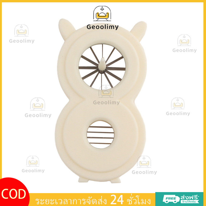 Geoolimy เครื่องสับต้นหอมสำหรับห้องครัว ดีไซน์สองหัว สำหรับหั่นต้นหอมเป็นชิ้นบางๆ และหั่นต้นหอมเป็นลูกเต๋า ราคา ถูกที่สุด ดีลบีเคเค แกลเลอรีภาพที่ 5