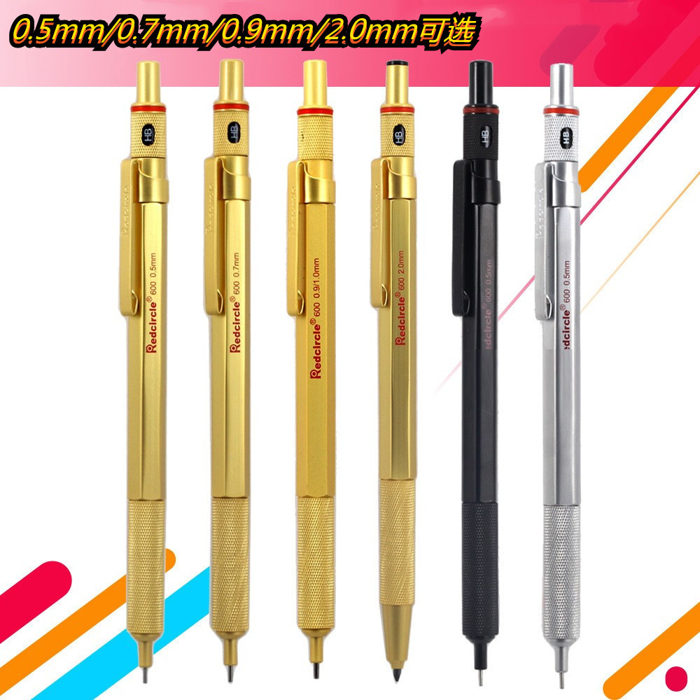 ดินสอ 2b ดินสอ Redcircle ในประเทศ Redcircle 600 All-Metal Mechanical Pencil Drawing Pencil Line Draf