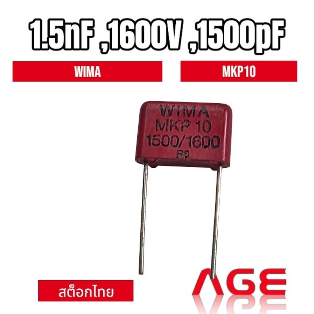 1.5nF ,1600V ,1500pF, WIMA Capacitor,MKP10