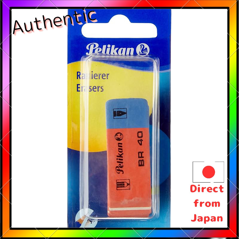 Pelikan BR40 Eraser Germany Made Sand Eraser for Pencil and Ink (Ballpoint Pen) - 1 or 4 Pieces Avai