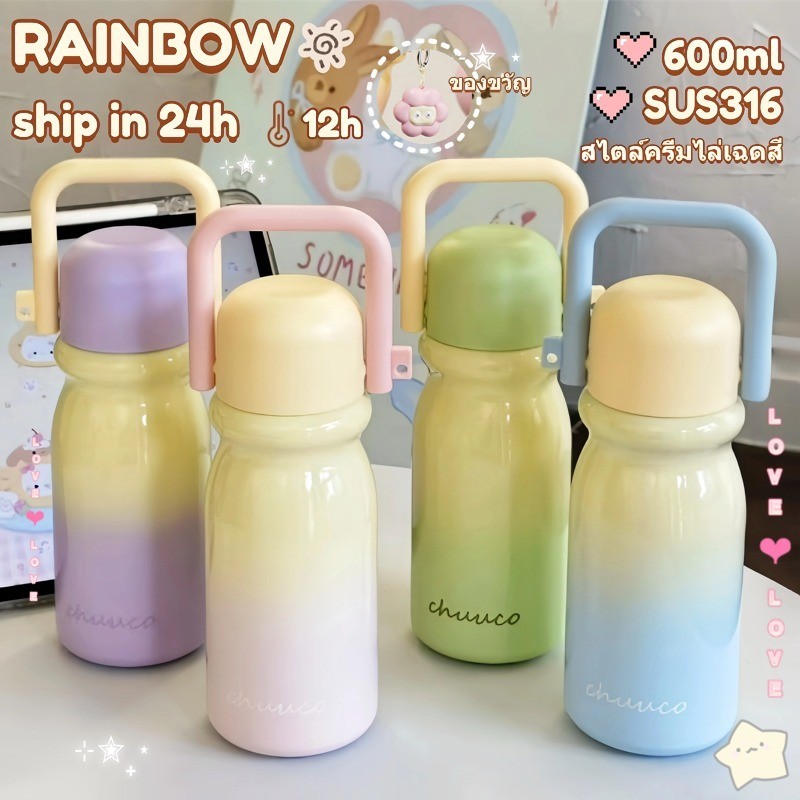 GLUGOO แก้วเยติ ไล่เฉดสี กระติกเก็บความเย็น SUS316 แก้วเก็บความเย็น ขวดน้ำนักเรียน แก้วหลอด 600ml