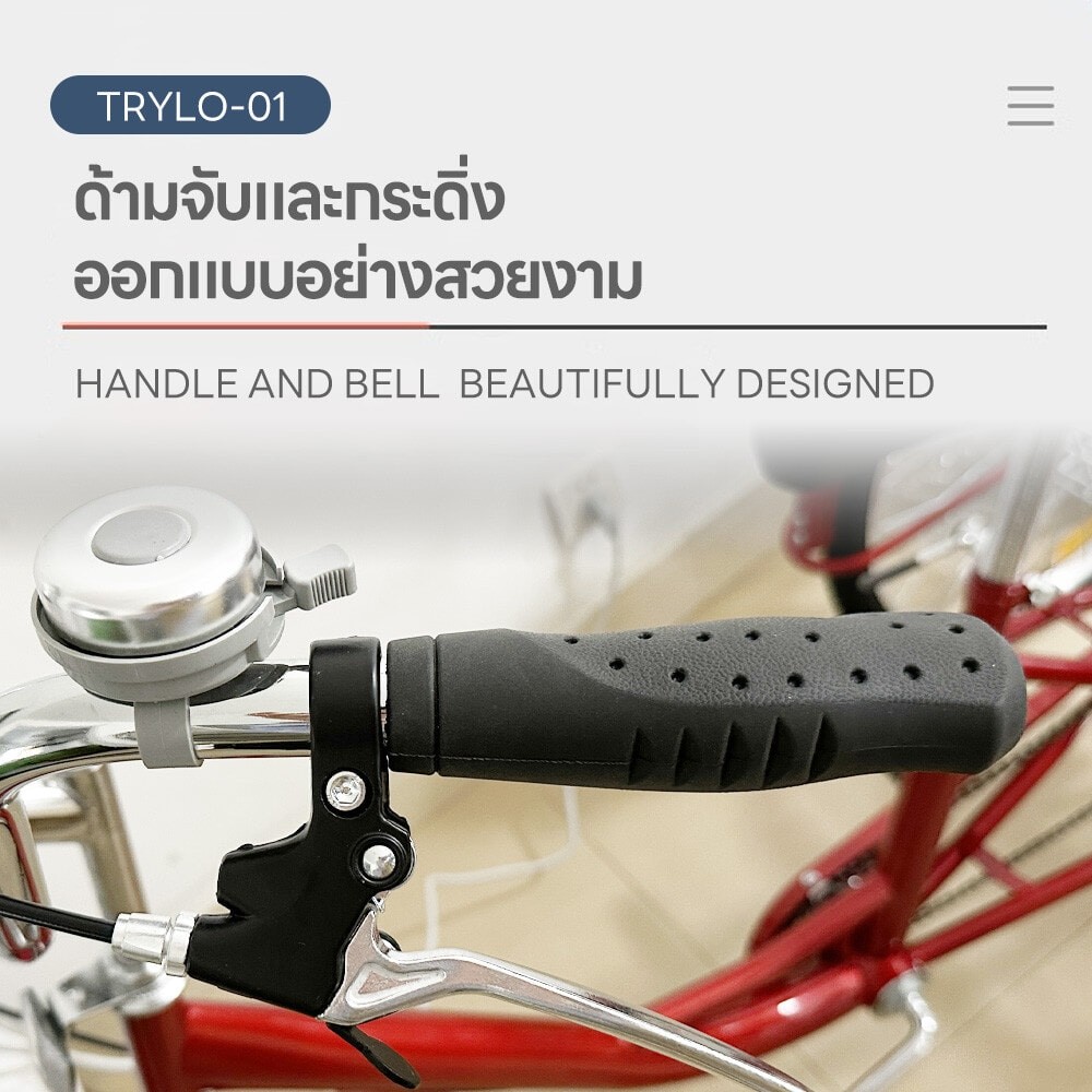 GlobalHouse 4TEM จักรยานสามล้อผู้ใหญ่ ขนาด 24 นิ้ว ตระกร้าใหญ่ รุ่นTrylo-01 สีแดง ราคา ถูกที่สุด ดีลบีเคเค แกลเลอรีภาพที่ 2