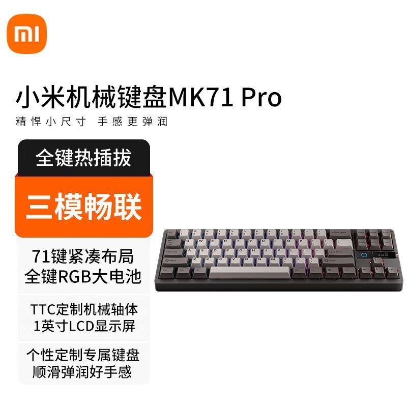 Zhijiang City Halixin สินค้าเชิงพาณิชย์ Co., Ltd. [] คีย์บอร์ดแบบกลไก MK71 Pro แบบมีสาย/ไร้สาย/บลูทู