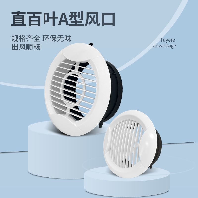 ABS New Air Outlet รอบ Air Outlet ปรับ Air Outlet ใหม่ Air Outlet ระบบ Air Vent สุทธิเพดานตกแต่ง Z4N