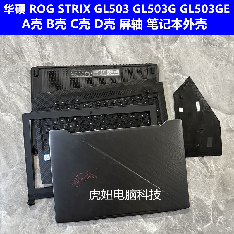 Asus ROG STRIX GL503G GL503V S5A GE VS A Shell B Shell C Shell D Shell E Shell Shell Shell