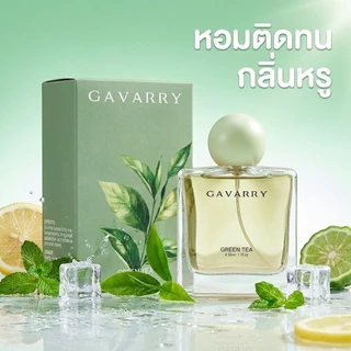 GAVARRY แพ็คคู่สุดคุ้ม! น้ำหอม Green Tea & Sandalwood 50ml x 2 หอมติดทนนาน ของแท้ โปรโมชั่นพิเศษ ส่งฟรี