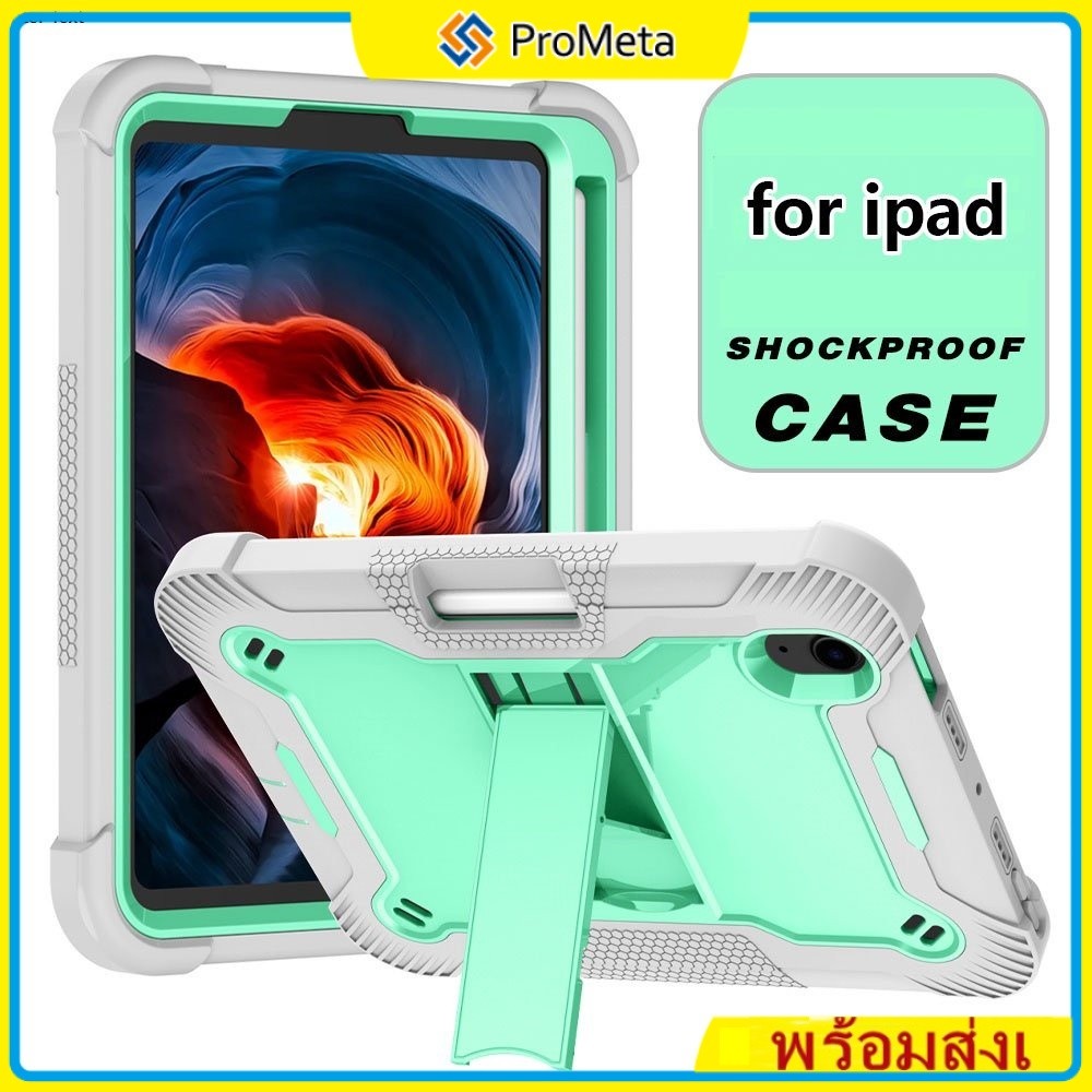 เคสไอแพด กันกระแทก ขายึด สำหรับ IPad Mini 6 7 8.3" 10th 11th 10.9 Air 4 5 6 7 8 10.9 Pro 11 M2 7 Gen 8th 9th 10.2 Case