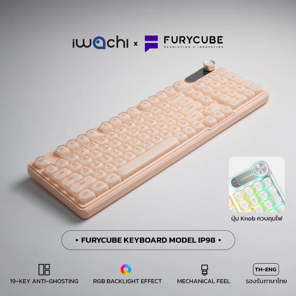 iwachi คีย์บอร์ด FURYCUBE IP98 ปุ่มยาง 98 Keys แบบมีสาย โหมดไฟRGB Mechanical Feel