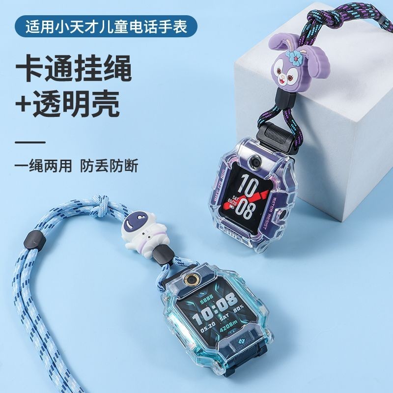 เหมาะสําหรับ Genius z6pro Halter คอ Z7Z8Z9Z10Z11 นาฬิกาโทรศัพท์การ์ตูนเชือก Z2SD3Q1RQ2AZ5kgdbp