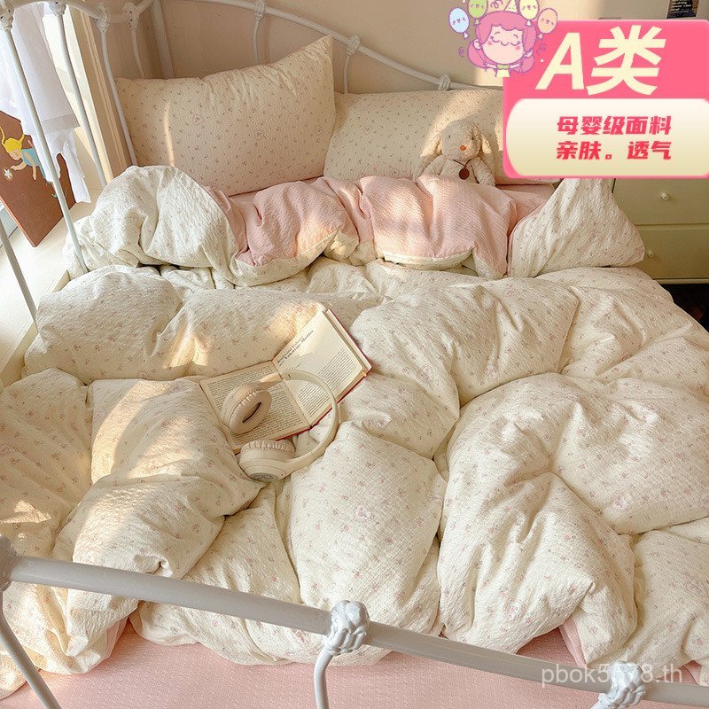 Mother Baby Single ins Naked Sleeping Quilt Cover Quilt Cover Puff Sheet Double-Layer Quilt Cover หอ