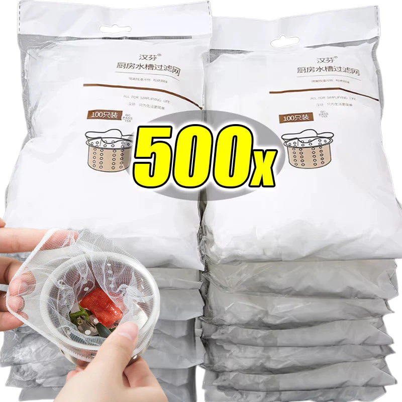 100-500 ชิ้น ถุงตาข่ายกรองท่อระบายน้ำใช้แล้วทิ้ง ตาข่ายละเอียด กันอุดท่อ สำหรับอ่างล้างจานครัว