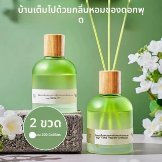 น้ำหอมปรับอากาศ ก้านไม้หอมอโรม่า ไร้ไฟ กลิ่นหอมติดทนนาน ดับกลิ่นห้องน้ำ ห้องนอน ห้องนั่งเล่น