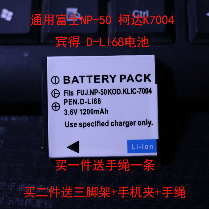 NP-50 แบตเตอรี่สําหรับ Fuji F665 F750 F775 F100 XF1 X10 X20 F50 Charger