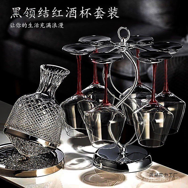 แก้ว High-End Big Belly ขวดเหล้าแก้วคริสตัลไวน์ Ware Goblet ขายร้อนประณีตแก้วในครัวเรือน Rack แก้วไว