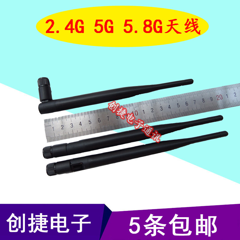 เสาอากาศดูอัลแบนด์ 2.4G/5G/5.8G 6db เสาอากาศรอบทิศทางกําลังสูงเราเตอร์ WIFI เสาอากาศรูใน SMA หัวทองแ