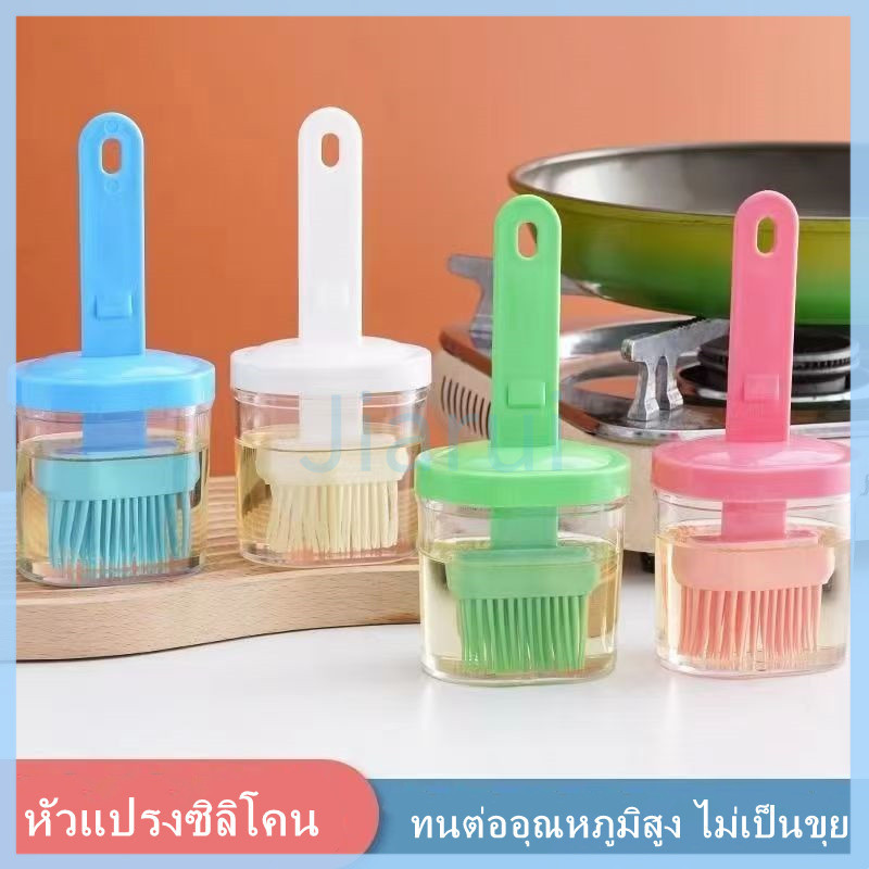 JiaRui แปรงทาน้ำมันซิลิโคน ทนอุณหภูมิสูง ใช้ทาเนย น้ำมัน และซอสต่างๆ