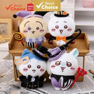 MINISO Chikawa Fantasy Circus พวงกุญแจตุ๊กตา, Joyful Usagi Rakko ของที่ระลึกสะสม, 10x5.5x12 ซม. ของขวัญน่ารักสําหรับแฟนๆ
