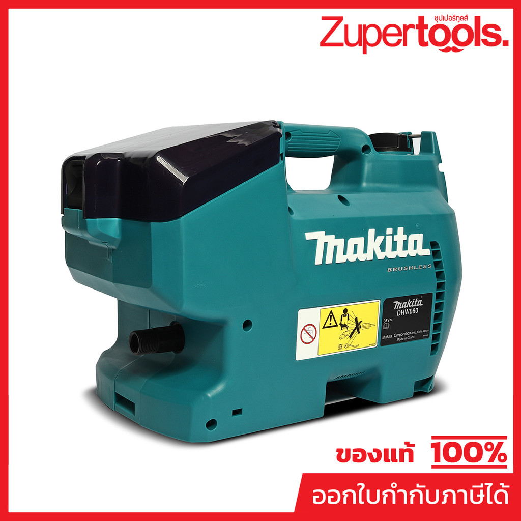MAKITA DHW080ZK เครื่องฉีดน้ำไร้สาย 36V อัตราการไหลของน้ำสูงสุด 380 ล./ชม. ถังน้ำ 50 ลิตร เครื่องเปล