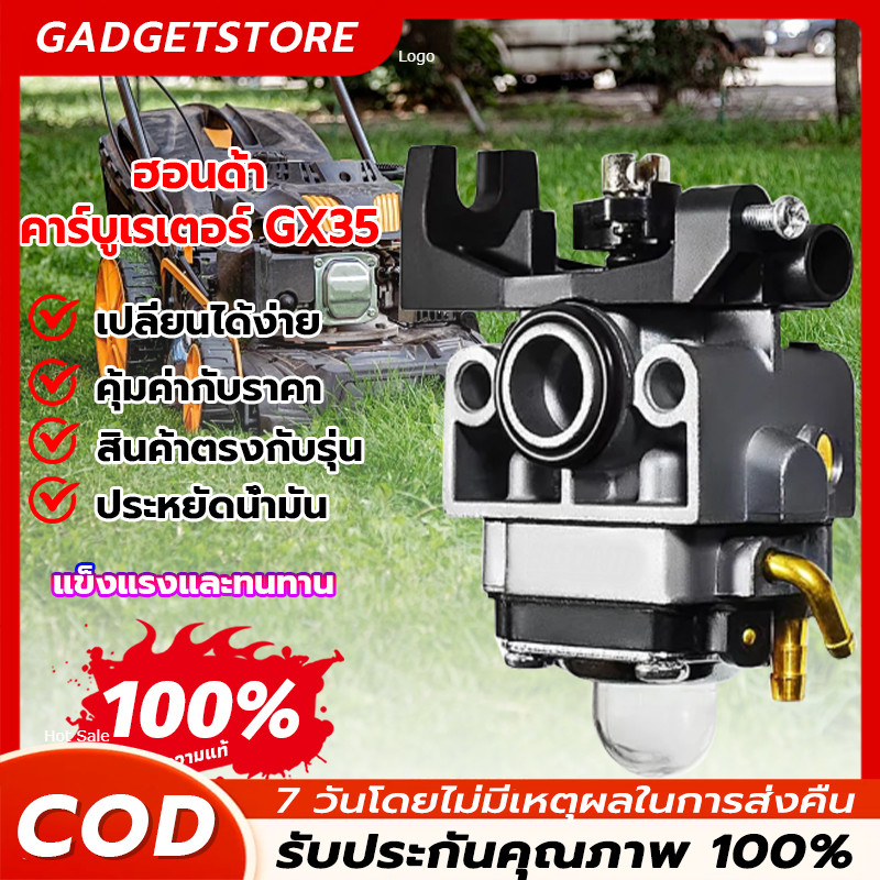 คาบู 260 767 เครื่องพ่นยา TU26 ผ้าปั้ม คาร์บู คาบูเครื่องตัดหญ้า 2 จังหวะ คาบูเครื่องพ่นยา