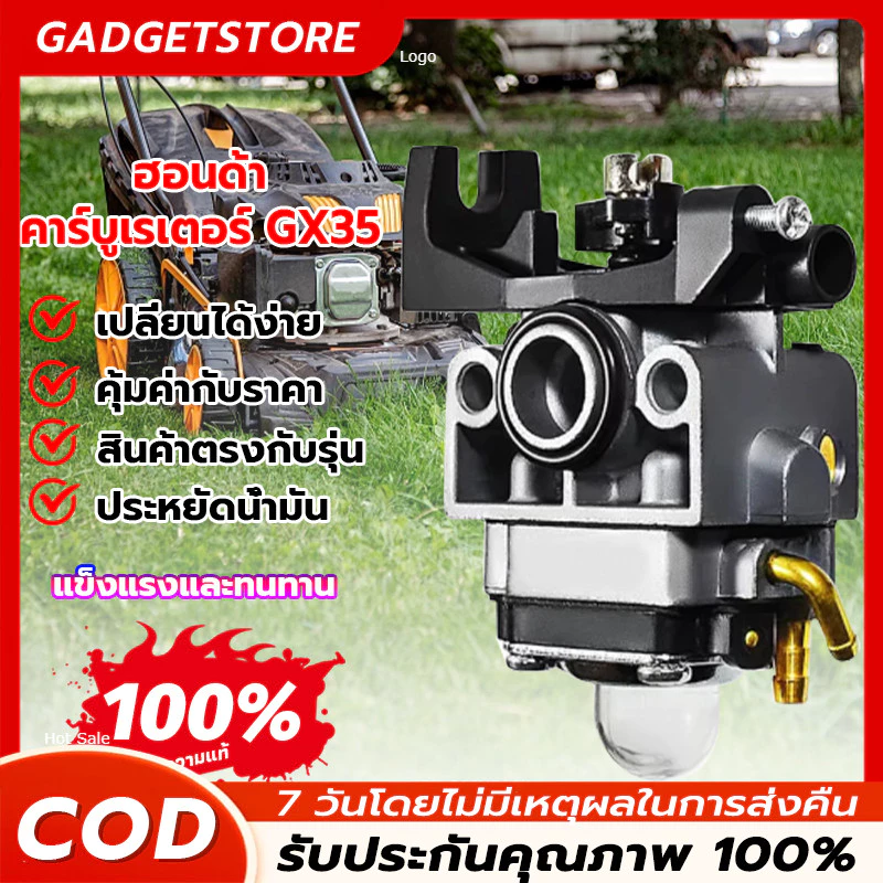 คาบู 260 767 เครื่องพ่นยา TU26 ผ้าปั้ม คาร์บู คาบูเครื่องตัดหญ้า 2 จังหวะ คาบูเครื่องพ่นยา