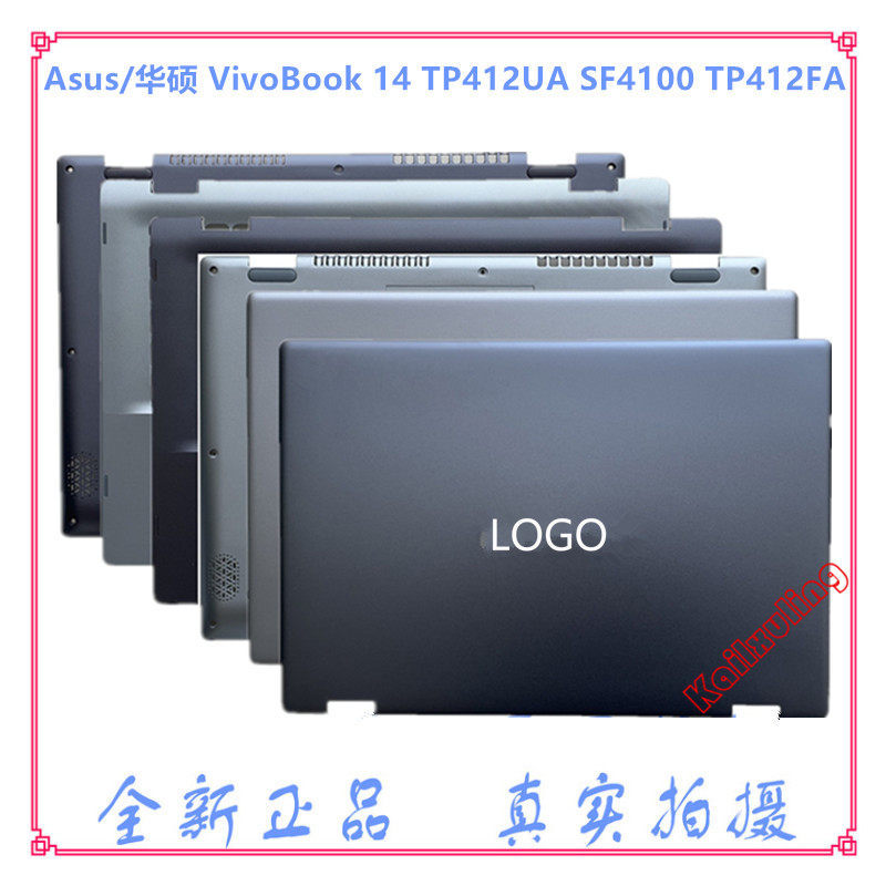Asus/Huawei VivoBook 14 TP412UA SF4100 TP412FA เคส C壳 D