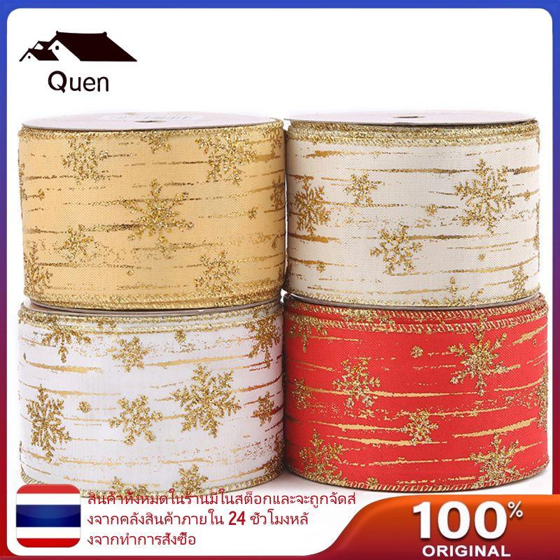 Queen Glitter Snowflake Ribbon Wrapping DIY Craft Bowknot Craft Accessory
