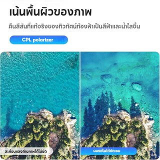 COD ชุดฟิลเตอร์เลนส์ DJI Osmo Action 5/4/3 ประกอบด้วยฟิลเตอร์ CPL, ND8/16/32 เข้ากันได้กับอุปกรณ์เสริม