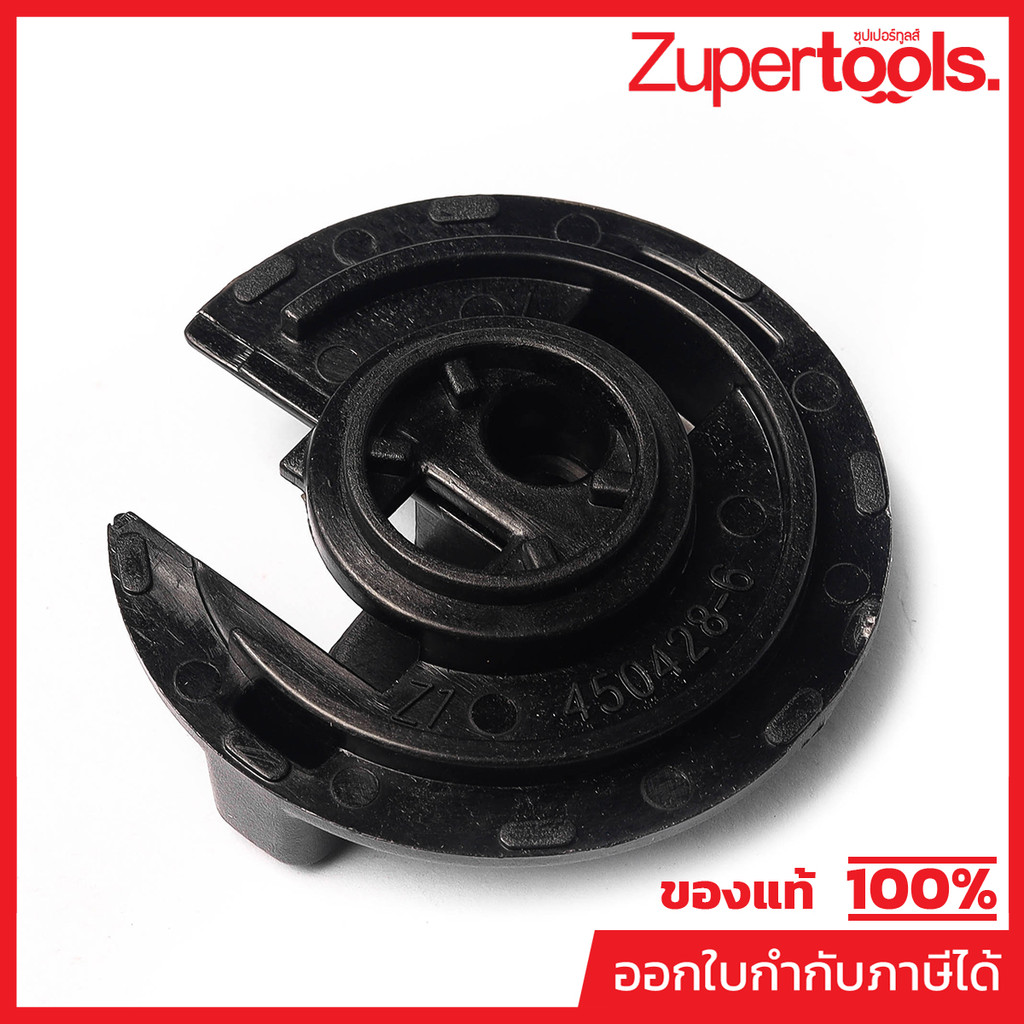 MAKITA มากีต้า MP450428-6 อะไหล่ HR4002#44 CHANGE LEVER NO.44 CHANGE LEVER FOR HR4002 Code 450428-6