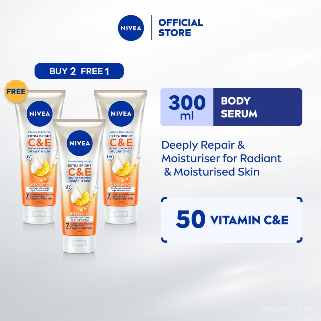 [ซื้อ 2 ฟรี 1] NIVEA Body Lotion - Extra Bright C&E Vitamin Lotion (300ml x3)