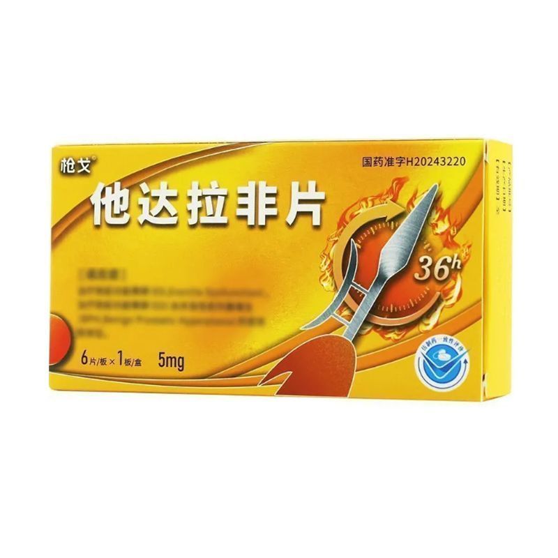 /6 ชิ้น 5 มก. เธอ RX Gun ชิ้น 12.22 Da */กล่อง Raffia