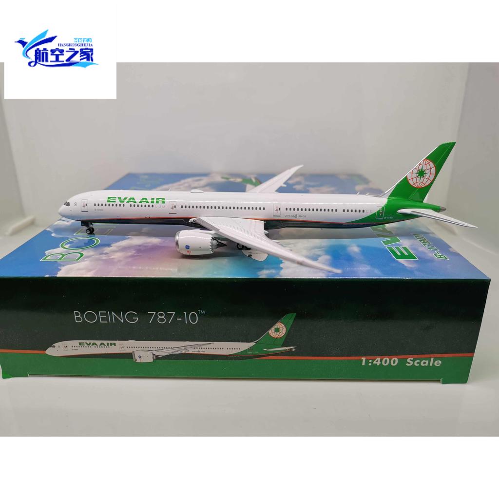 Phoenix 04284 1: 400 EVA Air B787-10 B-17801 โมเดลเครื่องบินโลหะผสม
