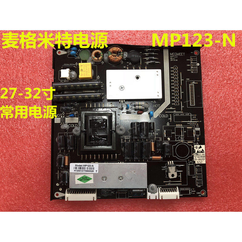 ยี่ห้อใหม่โรงงานเดิม megmeet megmeet MP123-N MP123-24TF LCD TV Power Board