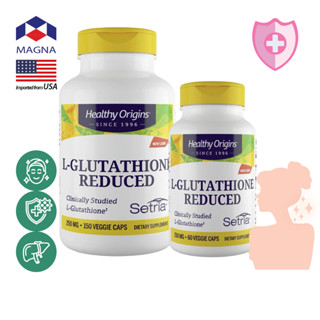 เฮลท์ตี้ ออริจินส์ แอล-กลูต้าไธโอน 250 mg แคปซูล Healthy Ori…