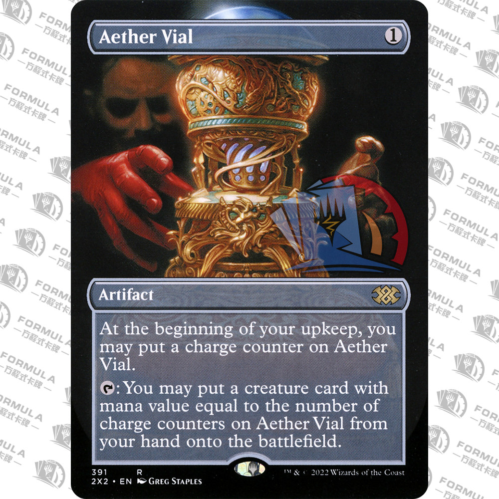 Wanzhi ยี่ห้อ Aether Vial ขวด Aether Vial 2X2 391 ภาษาอังกฤษภาพวาดที่แตกต่างกัน Ping