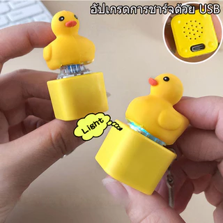 พวงกุญแจเสียงกบ Creative Luminous ปุ่มพวงกุญแจ Stress-relief เครื่องมือจี้ของขวัญ