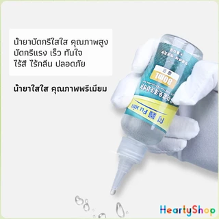 H.S น้ำยาบัดกรี ฟลักซ์สแตนเลส แบตเตอรี่อิเล็กโทรดบัดกรี ทนทานซ่อมแซมอย่างรวดเร็วที่แข็งแกร่งบัดกรีฟลักซ์ Welding flux