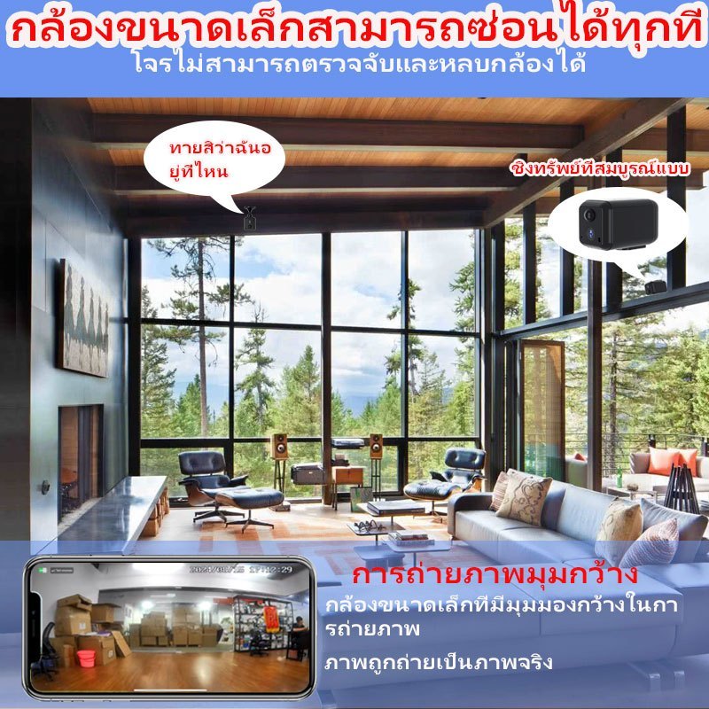 4G ซิมการ์ดมินิกล้องวงจรปิด 8MP FHD แบตเตอรี่ในตัว กล้องวงจรปิดไร้สาย Wifi ไร้สายเฝ้าระวังกล้องระยะไกล รับประกัน1ปี - รูปที่ 2