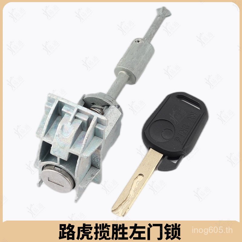 รถล็อคกระบอกประตูล็อคกระบอก Range Rover Range Rover Range Rover Range Rover เหมาะสําหรับรถล็อคประตูล