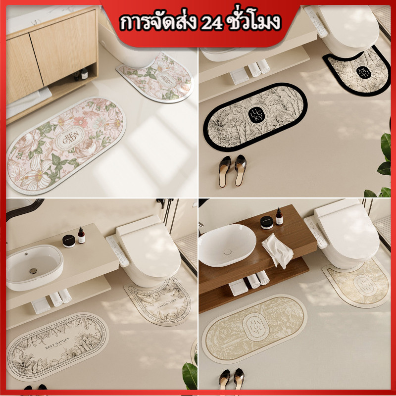 พรมเช็ดเท้าห้องน้ำสไตล์นอร์ดิก ลายดอกไม้โดปามีน รูปตัว U กันลื่น