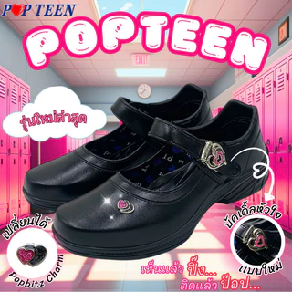 🚚ส่งตรงโรงงาน🚀✨รองเท้านักเรียนหญิง Popteen หัวใจเพชรสีชมพู รุ่น POP99BL ไซส์ 30-42