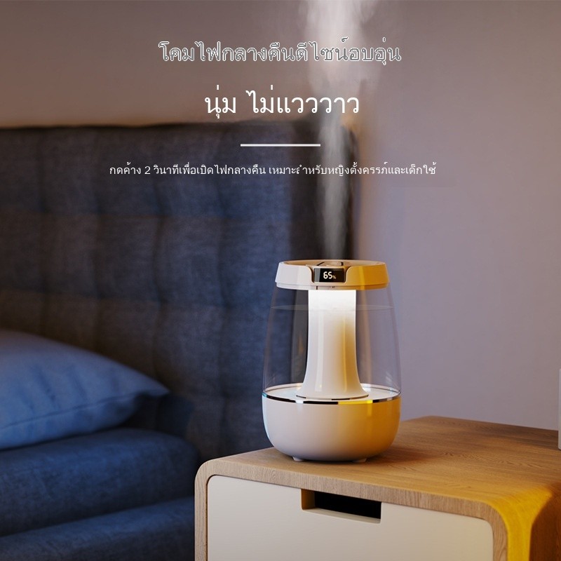 เครื่องพ่นอโรมา เครื่องเพิ่มความชื้นไอน้ำ 3 ลิตร เพิ่มความชื้น ฟอกอากาศ และแสดงอุณหภูมิ ⚡