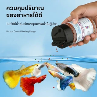 Doge&Orange อาหารสำหรับปลาขนาดเล็ก สำหรับปลาสวยงาม เร่งสี เร่งโต ส่วนผสมจากธรรมชาติ ขนาด400ml PU212