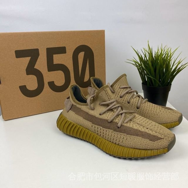 รองเท้า Yezzy Boost 350 Earth สีน้ำตาล สำหรับทั้งผู้ชายและผู้หญิง รองเท้าวิ่ง unisex