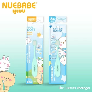 Nuebabe แปรงสีฟันเด็กขนนุ่มสำหรับเด็กหัดแปรงฟัน ขนแปรง 10,000 เส้น