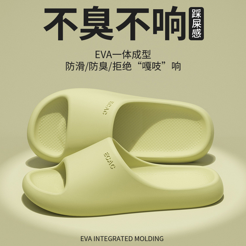 ECAC รองเท้าแตะใส่ในบ้านคู่: 2025 ห้องนอนพื้นหนาแบบใหม่ห้องน้ําแบบใช้คู่กันลื่นระงับกลิ่นกายผู้ชาย - รูปที่ 2