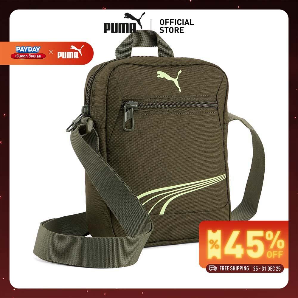 PUMA FUNDAMENTAL Portable กระเป๋า Dark Olive - 09180309