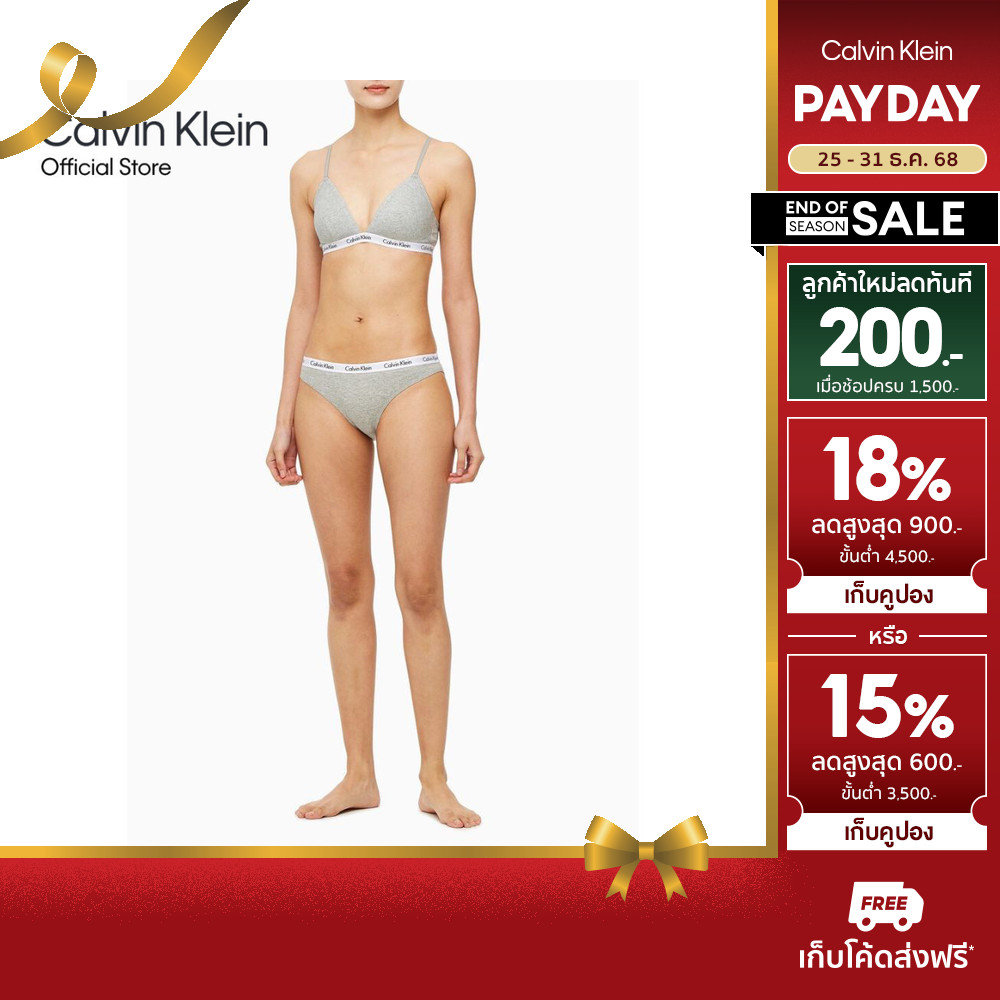 CALVIN KLEIN เสื้อชั้นในผู้หญิง Carousel รุ่น QP1474O P7A - สีเทา