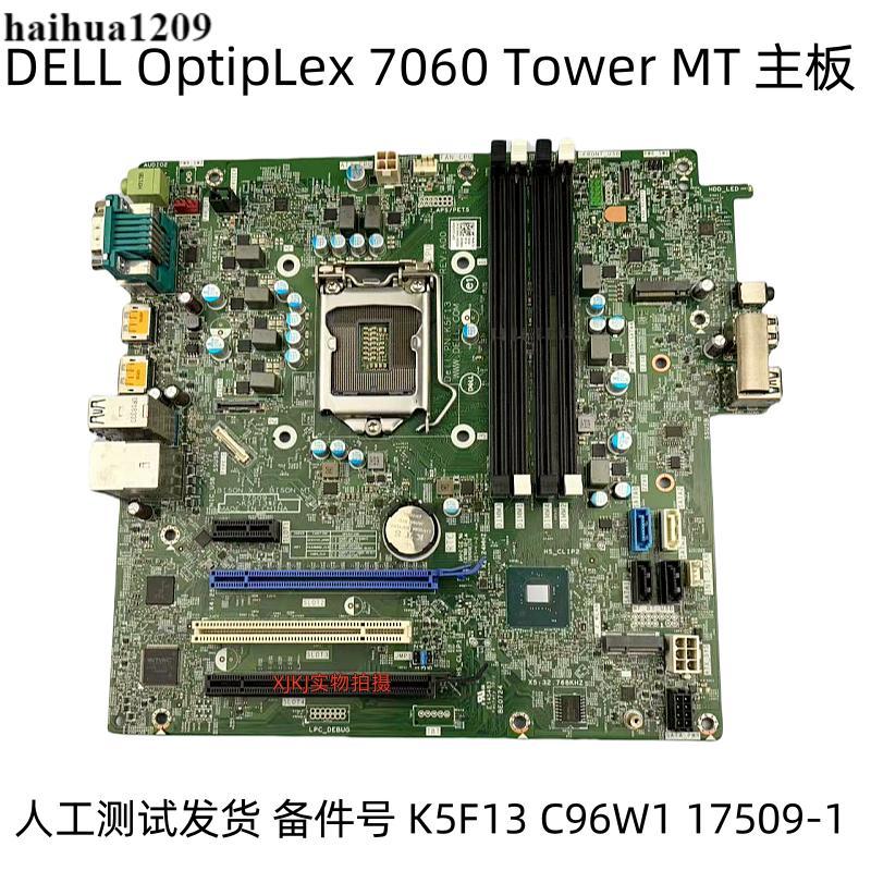DELL DELL OptipLex 7060 เมนบอร์ดทาวเวอร์ MT K5F13 C96W1 17509-1